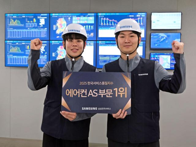 삼성전자서비스 엔지니어들이 2025 KS-SQI 에어컨 AS 부문 1위 기념 사진 찰영을 하는 모습 사진삼성전자서비스