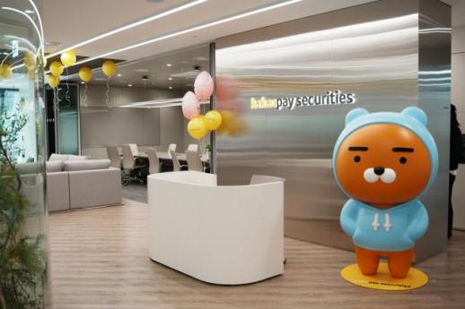 서울시, 중랑·광진·관악 모아타운 4곳 확정…5483가구 공급