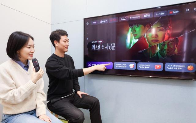 LG유플러스가 IPTV 서비스 ‘U+tv’의 음성 검색 기능을 AI 시스템 익시ixi 기반으로 업데이트했다고 11일 밝혔다 사진은 LG유플러스 직원이 ‘U+tv’의 음성 검색 기능을 소개하는 모습