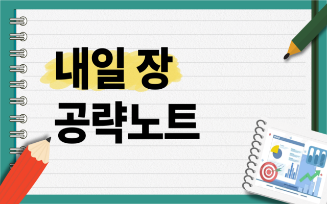 사진팍스경제TV