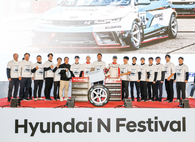 사진금호타이어