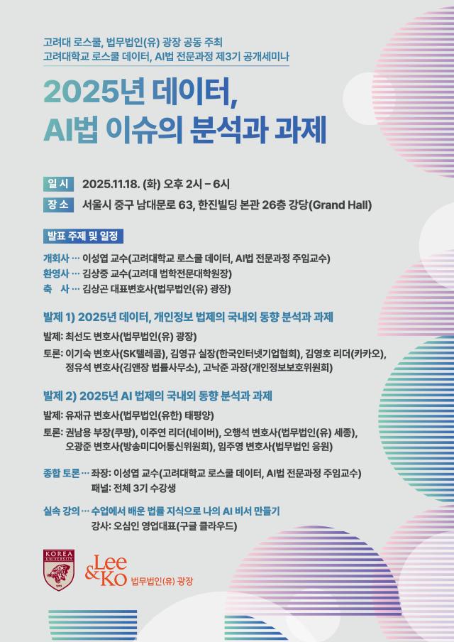 사진법무법인 광장