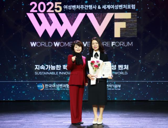 국내외 여성벤처 리더들이 모인 ‘2025 여성벤처 주간행사  세계여성벤처포럼WWVF’에서 ㈜크린에이스 김숙영 대표가 중소벤처기업부 장관상을 수상하였다사진WWVF