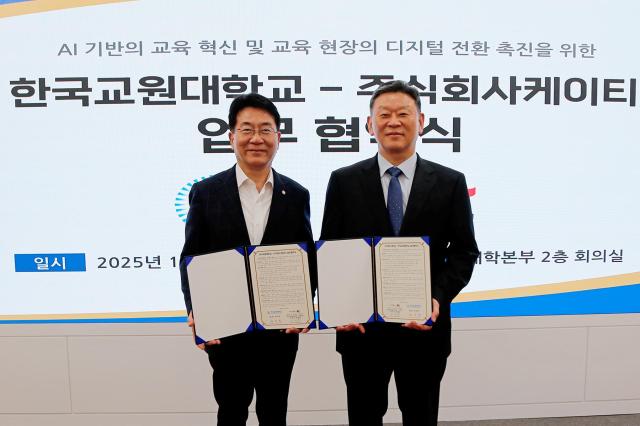 KT가 한국교원대학교와 미래 디지털 인재 양성을 목표로 AI 기반 교육 현장의 디지털 전환을 함께 추진하는 업무협약MOU을 체결했다고 11일 밝혔다 사진은  KT Enterprise부문장 안창용 부사장오른쪽과 한국교원대학교 차우규 총장이 업무협약 체결 후 기념사진을 촬영하는 모습사진KT
