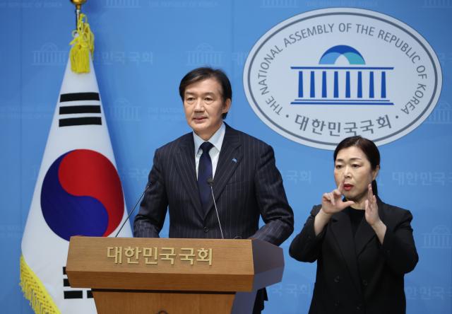 조국혁신당 조국 비상대책위원장이 10일 서울 여의도 국회 소통관에서 당대표 출마 기자회견을 하고 있다 혁신당은 23일 전당대회를 열고 대표와 최고위원 등 새 지도부를 선출한다 