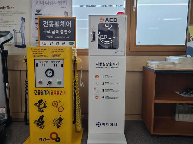 자동심장충격기군청1층 사진양양군