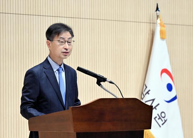 최재해 감사원장이 11일 서울 종로구 감사원 청사에서 열린 이임식에서 이임사를 하고 있다 사진감사원