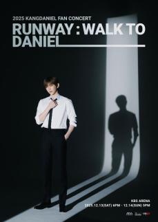 강다니엘, 입대 전 마지막 콘서트…오픈과 함께 전석 매진