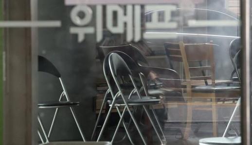 위메프 파산 후폭풍…판매대금 안전관리 제도 시급 전문가 경고