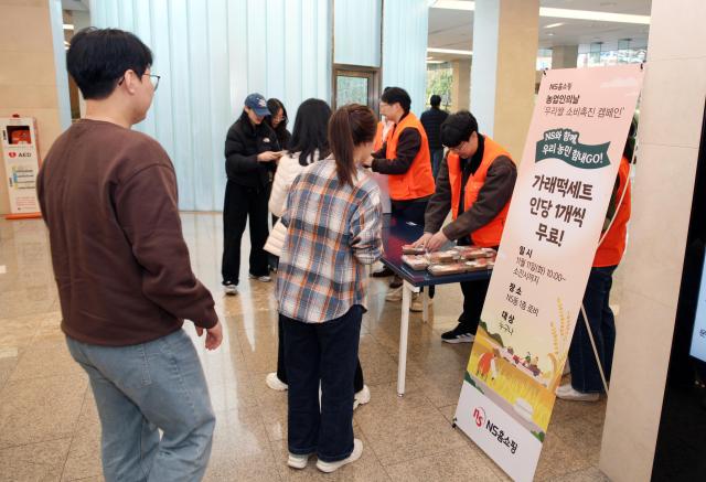 NS홈쇼핑은 11일 농업인의 날을 맞아 국산 쌀 소비를 장려하고 농가를 응원하기 위한 ‘우리쌀 소비촉진 캠페인’을 진행했다고 밝혔다 이날 경기도 성남시 NS홈쇼핑 본사에서 임직원과 인근 직장인 어린이집 원아들을 대상으로 한 ‘가래떡데이’ 나눔 행사가 열리고 있다 
