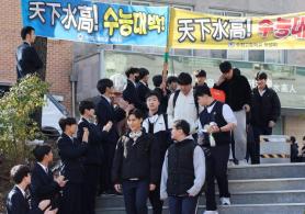 Sober reckoning on Koreas college entrance ritual as record number awaits test day