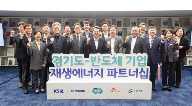 11일 오후 수원특례시 경기도서관에서 진행된 경기도-반도체 기업 재생에너지 파트너십 협약식에서 김동연 경기도지사 송두근 삼성전자 부사장 정상록 SK하이닉스 부사장 안기현 한국반도체산업협회 전무 사이피 우스마니Saifi Usmani 글로벌반도체협회 상무 및 관계자들이 기념촬영을 하고 있다 사진경기도