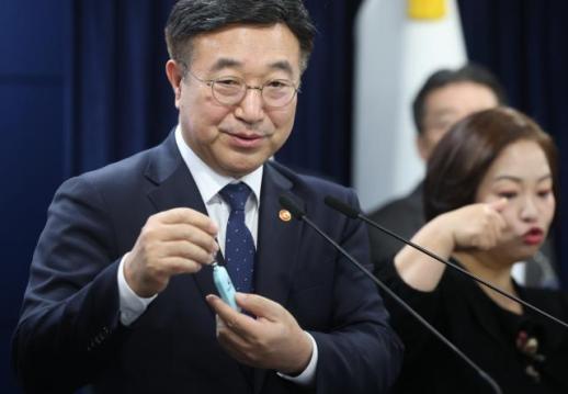 내란 가담 혐의 박성재 전 법무부 장관 13일 영장심사