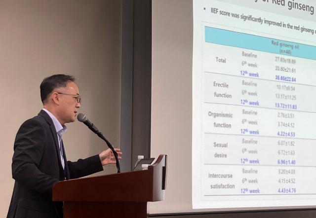 正官庄红参油研究亮相中日韩生药学国际会议