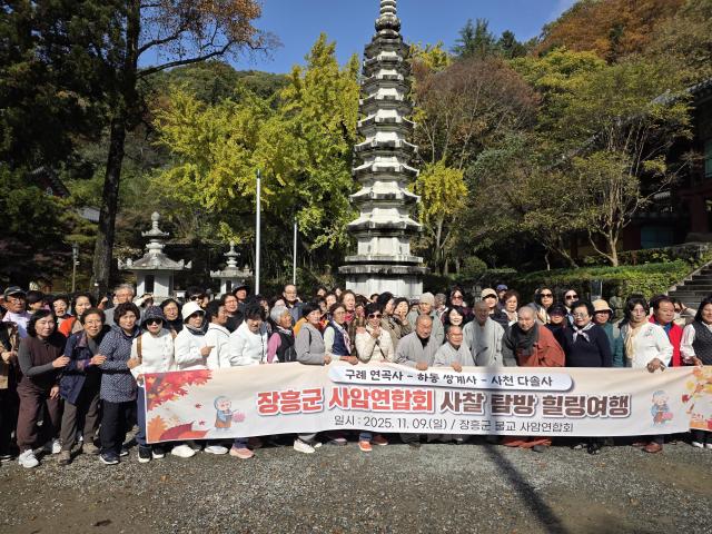 장흥군 사암연합회보림사 정응스님는 지난 9일 장흥군 불자 113명이 참여한 가운데 ‘2025 사암연합회 사찰탐방 힐링여행’을 성공적으로 마쳤다사진장흥군