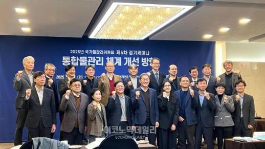 기후위기 속 물관리 중요성 부각…정부, 데이터 기반 안정성 높인다