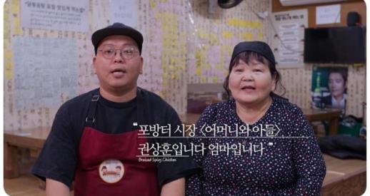 3년 연속 블루리본 선정…골목식당 홍탁집, 소식 들어보니