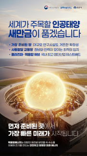 내란 가담 혐의 박성재 전 법무부 장관 13일 영장심사