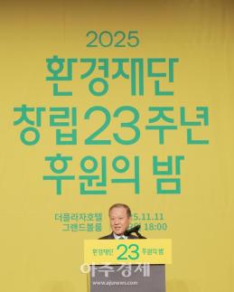 [포토] 인사말하는 최열 환경재단 이사장