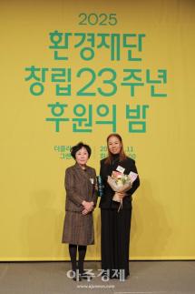 [포토] 인순이, 환경재단 세상을 밝게 만든 사람들 수상