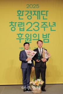 [포토] 이상엽 카이스트 특훈교수, 환경재단 세상을 밝게 만든 사람들 수상