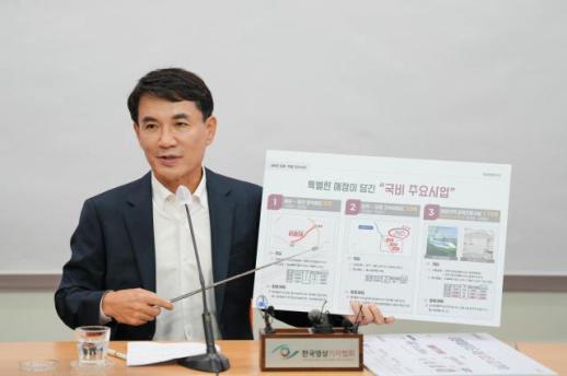 [강대웅의 정문일침(頂門一鍼)] 예산 8조 시대 연 김진태 지사의 미래 강원 투자 전략