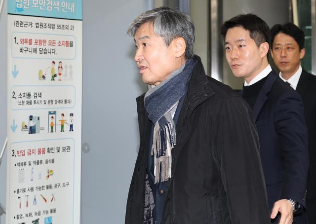 법원 구속영장심사 출석하는 조태용 전 국정원장 사진연합뉴스