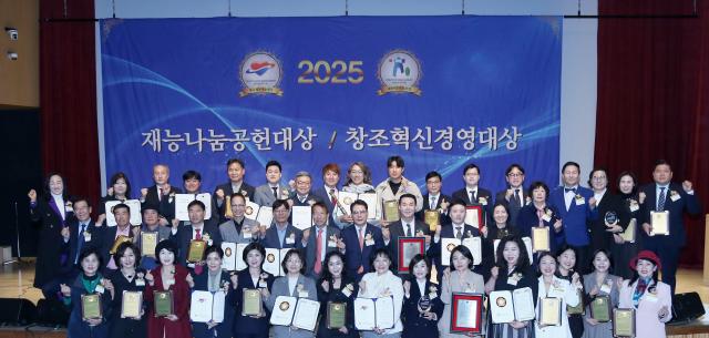 사진한국재능기부협회