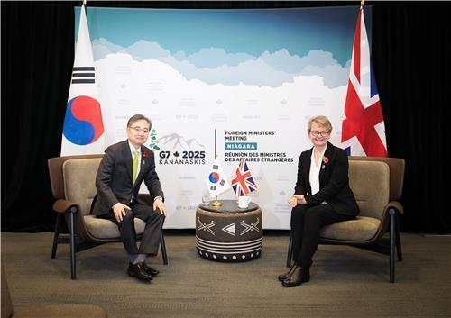 한-영 외교장관 회담 사진외교부