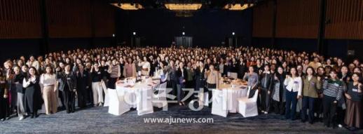 [포토] WIN, 제33회 차세대 여성리더 컨퍼런스 성료