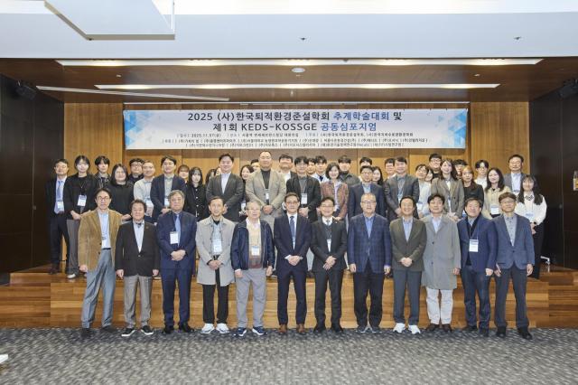 사진한국퇴적환경준설학회