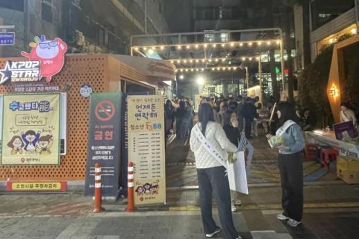 광주광역시, 수능시험 끝나고 거리로 나오는 청소년 보호 나서 