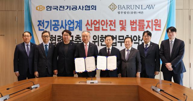 지난 11일 충북 청주시 오송읍에 위치한 한국전기공사협회 중앙회에서 열린 업무협약식에서 참석자들이 기념사진을 찍고 있다 왼쪽부터곽병철 본부장 김병기 상무이사 인성철 부회장 장현우 회장 이동훈 대표변호사 박형덕 고문 이상진 변호사 변상엽 변호사 사진법무법인 바른