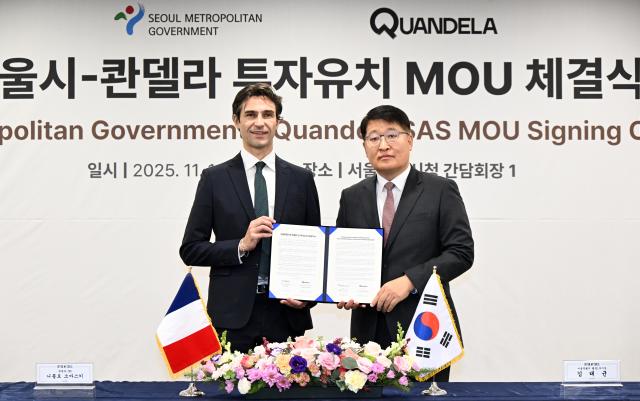 Seoul City secures another investment from French quantum firm
