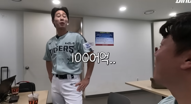 박찬호가 김재열과 2024년 올스타전에서 만나 이야기를 나누고 있다 사진NC 다이노스 유튜브 갈무리