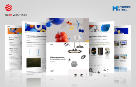 현대제철, 세계 3대 디자인상 레드닷 어워드 수상…브랜드 경쟁력 입증