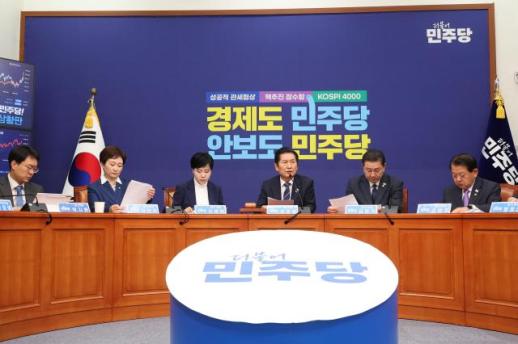 與 항명 검사들, 국기문란…법무부에 파면 등 징계 공개적으로 요청