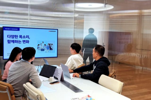 약속대로 한국 캠페인에 대해 직원들 간 자유롭게 소통하고 있다 사진한국앤컴퍼니그룹