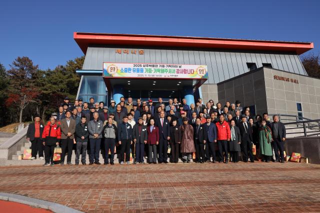 사진상주박물관