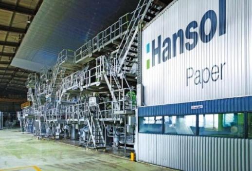 한솔제지, 대전공장 할랄 인증 획득