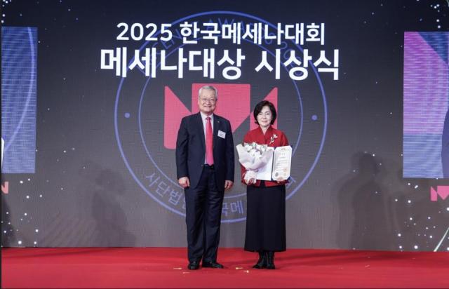  2025 메세나대상_대상_삼성문화재단