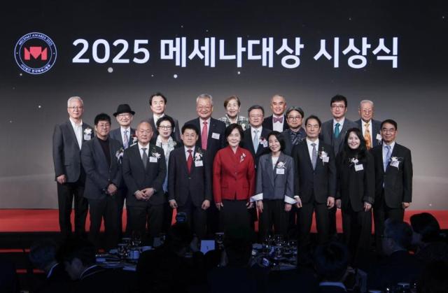 2025 메세나대상 메세나대상 및 기업과 예술의 만남올해의 베스트 커플상 수상사 단체사진 사진한국메세나협회 