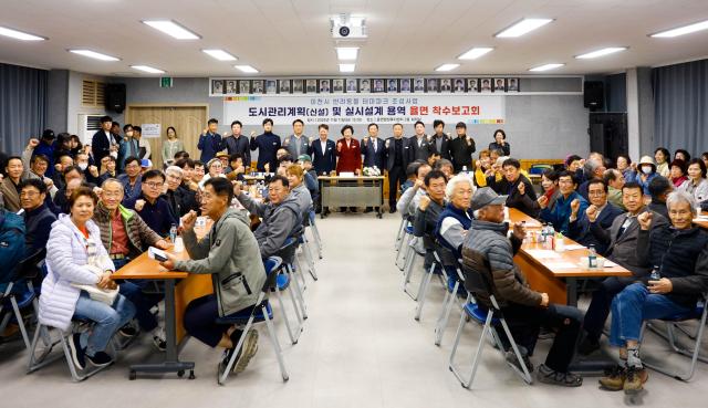 반려동물 테마파크 착수보고회 