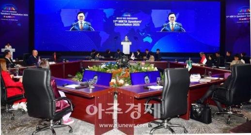 [포토] 제11차 믹타(MIKTA) 국회의장회의 개회사 하는 우원식 국회의장