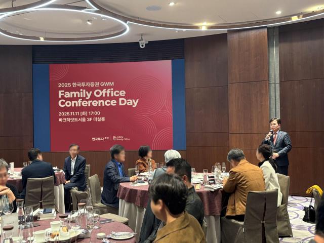 11일 열린 패밀리오피스 컨퍼런스 데이에서 한국투자증권 박재현 개인고객그룹장이 고객들에게 인사하고 있다 사진한국투자증권