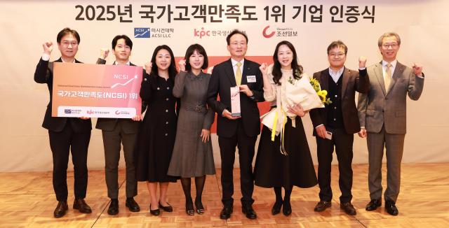  12일 서울 중구 롯데호텔서울에서 열린 국가고객만족도NCSI 시상식에 참석한 이환주 KB국민은행장왼쪽에서 5번째과 임직원들이 기념촬영을 하고 있다