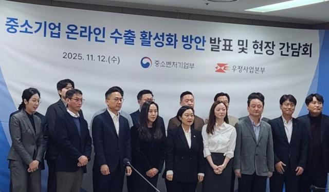 12일 오후 인천 중구 국제우편물류센터에서 열린 중소기업 온라인 수출 활성화 방안 발표·현장 간담회에서 한성숙 중소벤처기업부 장관앞줄 왼쪽 4번째과 참석자들이 기념촬영을 하고 있다 사진조현미 기자 