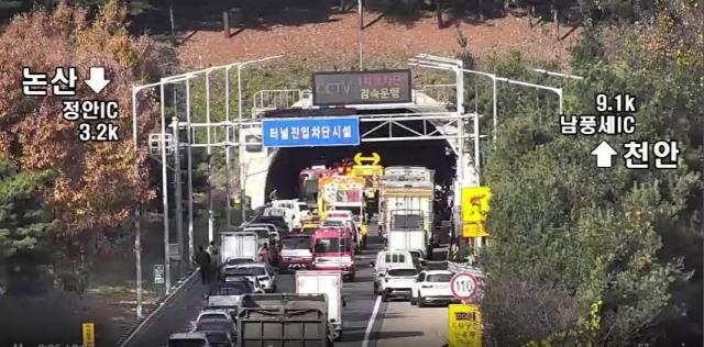 사진천안논산고속도로 CCTV 캡처