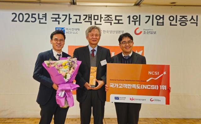 대구교통공사는 ‘2025년 국가고객만족도 조사’에서 ‘도시철도 서비스업 부문 17년 연속 1위’를 달성했다 사진대구교통공사