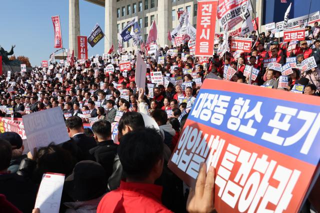 12일 서울 여의도 국회 본청 앞에서 열린 대장동 일당 7400억 국고 환수 촉구 및 검찰 항소 포기 외압 규탄대회에서 국민의힘 장동혁 대표를 비롯한 의원 당원들이 규탄 구호를 외치고 있다 사진연합뉴스